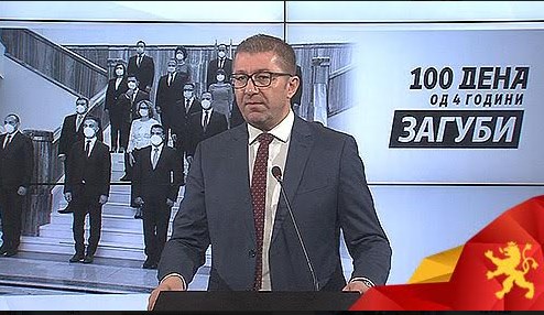Mickoski: In 100 days Government, the country got a veto on the EU, recession, failed bank, more expensive electricity and 1,400 lost lives