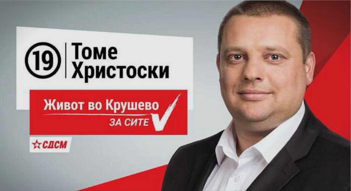 Krusevo Mayor Tome Hristovski attacked an opposition activist