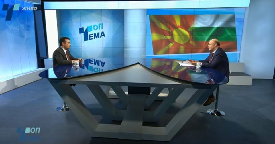 Stojanoska: With 33 million euros for “Makpetrol”, Zaev wants to gain dominance over “Telma”