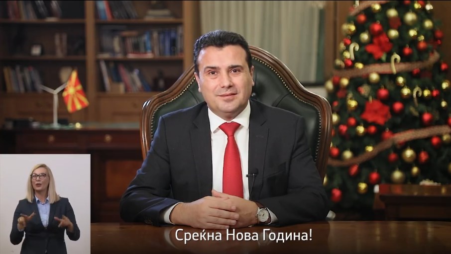 Zaev about 2020: Both in terms of health and economy, the Government responded with timely and comprehensive measures