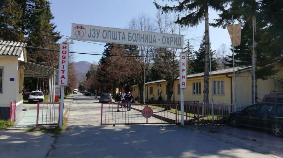 Ohrid ran out of Covid tests for paying patients