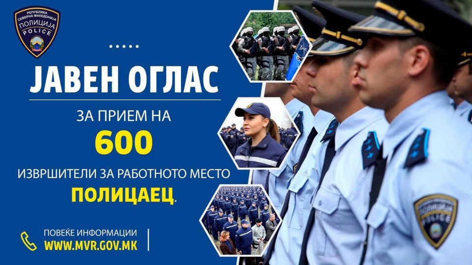 Nearly 3,000 candidates vie for 600 police jobs