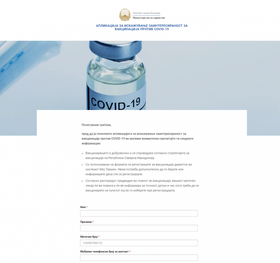Website for COVID-19 vaccine registration launched
