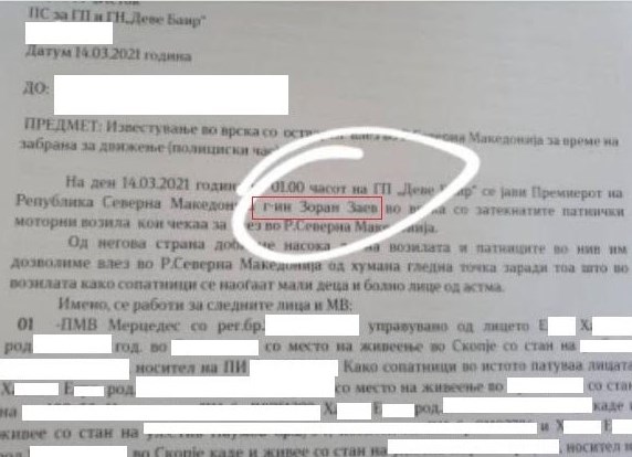 Leaked document shows that Zaev personally intervened to allow several groups of passengers through the Macedonian – Bulgarian border