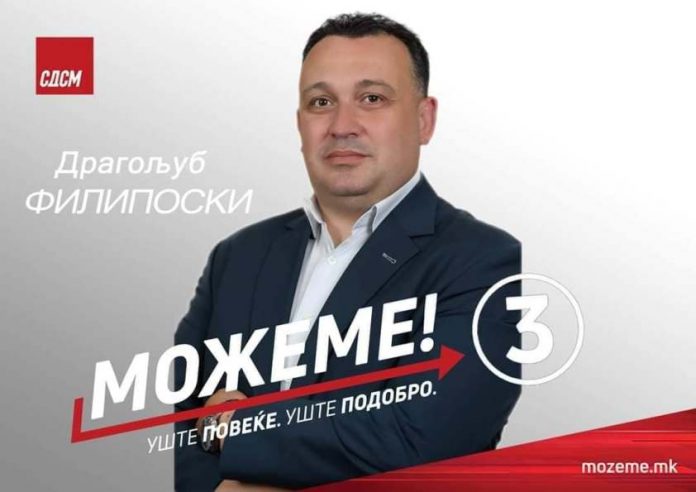 SDSM party activist with zero experience hired to the ANB security agency