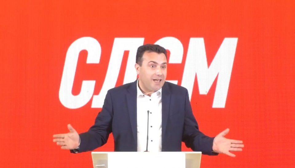 Zoran Zaev reelected as SDSM leader