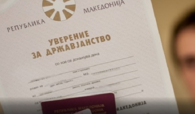 Proposed bill to give Albanians Macedonian citizenship which was discussed between Zaev, Sela and Gashi will be revealed next week