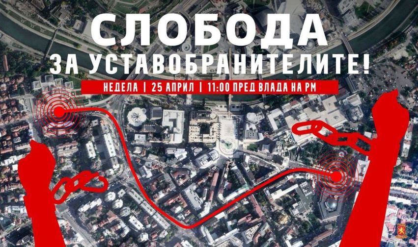 Pandov: Join the rally tomorrow to send a message to Zaev