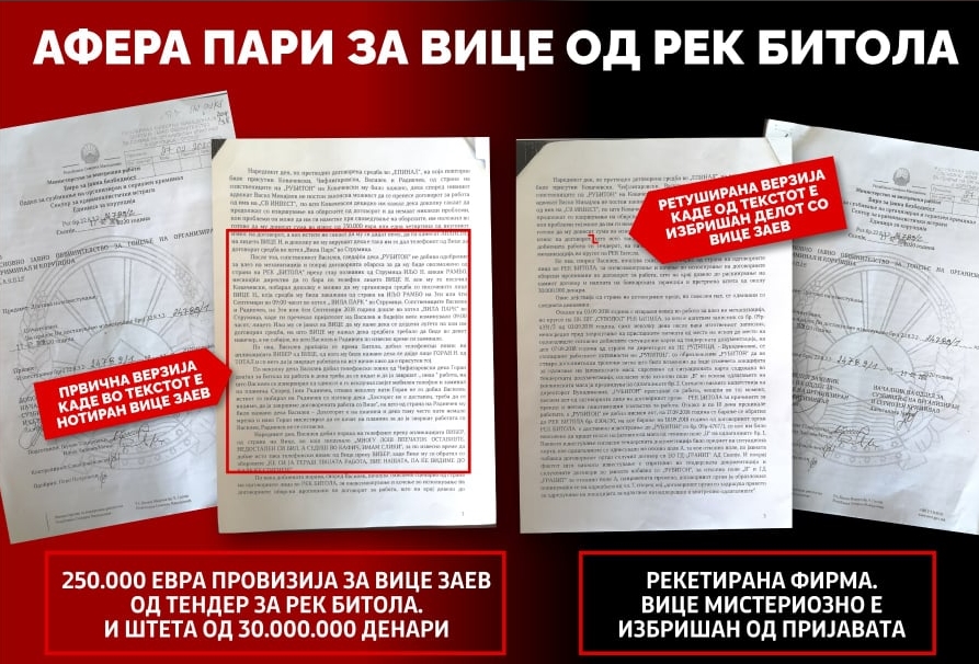 VMRO-DPMNE hands over documents of Vice Zaev’s racket to the prosecution – Here is a chance for Ruskovska to refresh her memory