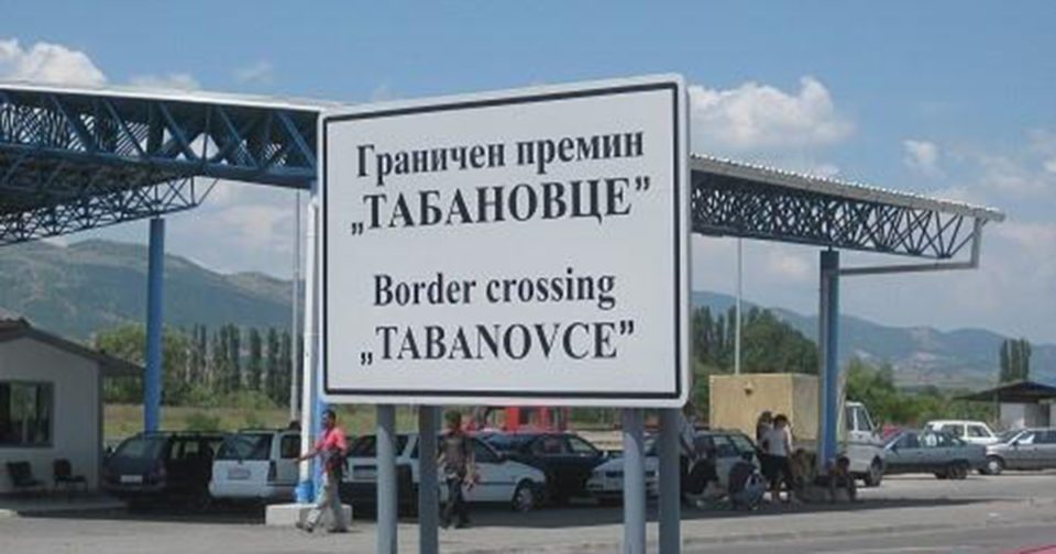 Macedonia to give Serbian tourists e-cards for toll exemption