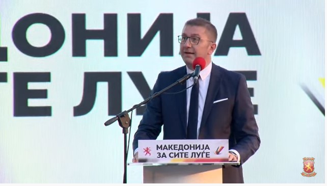 Mickoski presents the new VMRO-DPMNE strategy – Macedonia for all