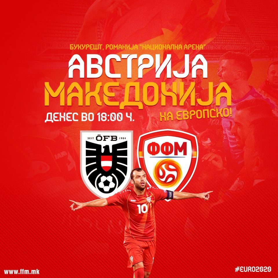 LIVE: Macedonia – Austria