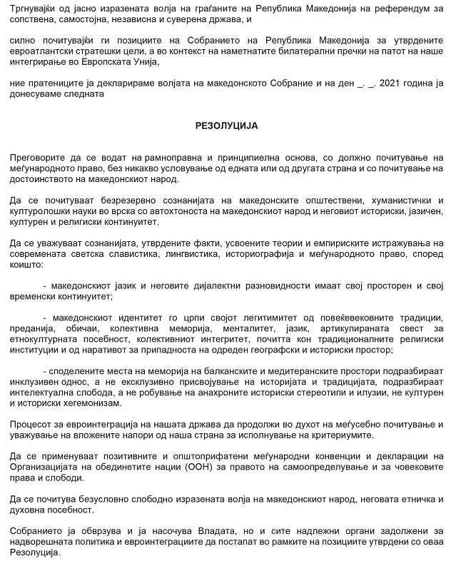 What does the draft resolution of VMRO-DPMNE contain?