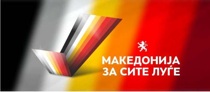 Live stream: VMRO-DPMNE’s debate “Policy promotions – Macedonia for all people”