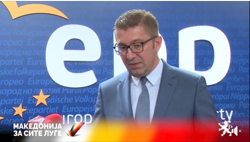 Mickoski: Macedonian people are not ready for additional concessions, we deserve the start of negotiations for full-fledged EU membership