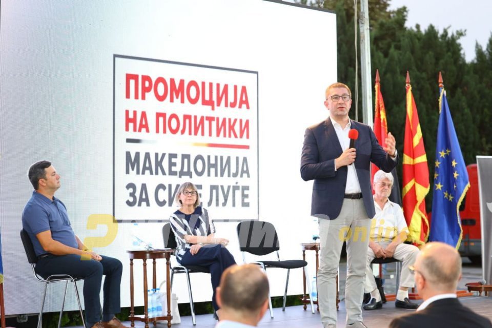 Mickoski: VMRO-DPMNE will bring in new investments, protect the ELEM energy company