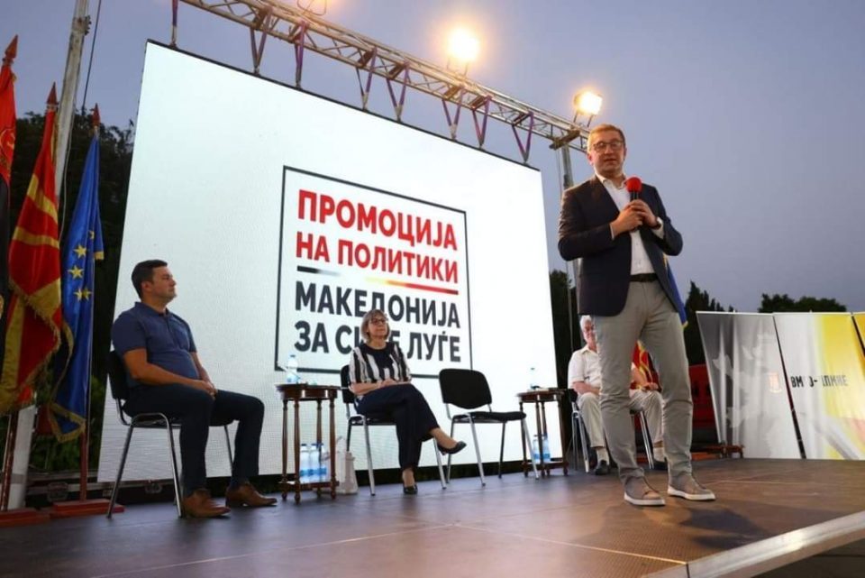 LIVE STREAM: VMRO-DPMNE promotes its platform in Prilep