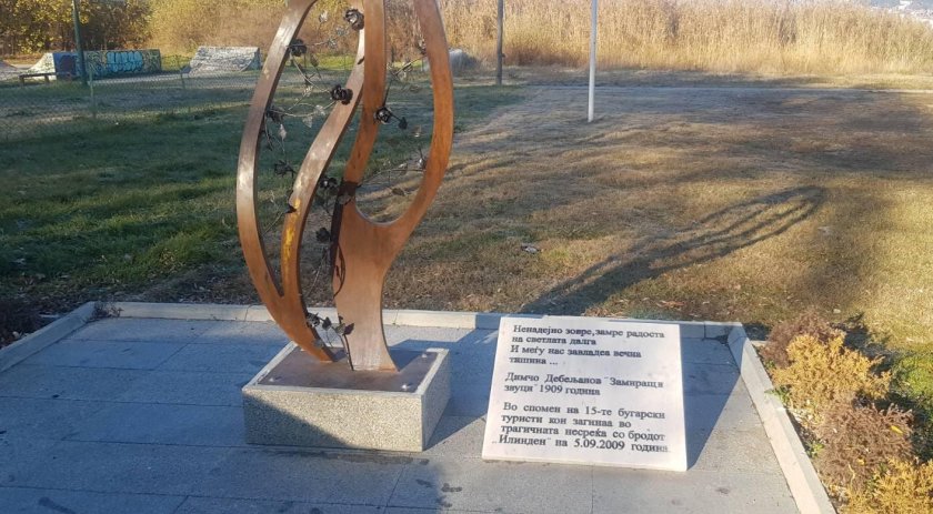 Memorial plaque honoring Bulgarian tourists killed in Lake Ohrid boat accident vandalized