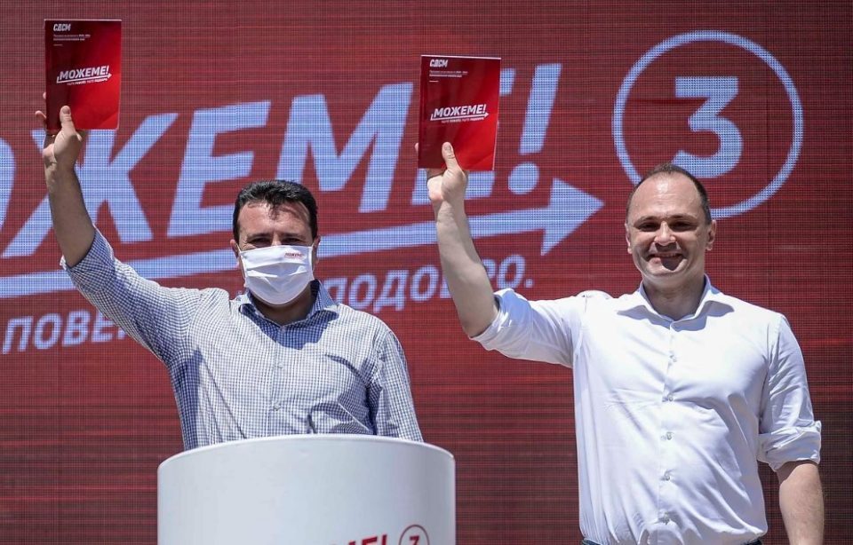 Zaev and Filipce do everything to destroy the economy, but nothing to reduce the number of infections and take care of patients