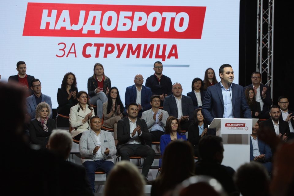 Zaev rallied supporters in his hometown of Strumica
