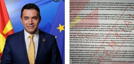 Nikola Dimitrov still hasn’t responded to allegations that he authored the latest memorandum on the historic dispute with Bulgaria