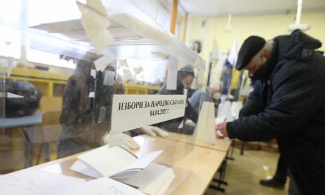 Bulgaria will hold another round of elections on November 14th