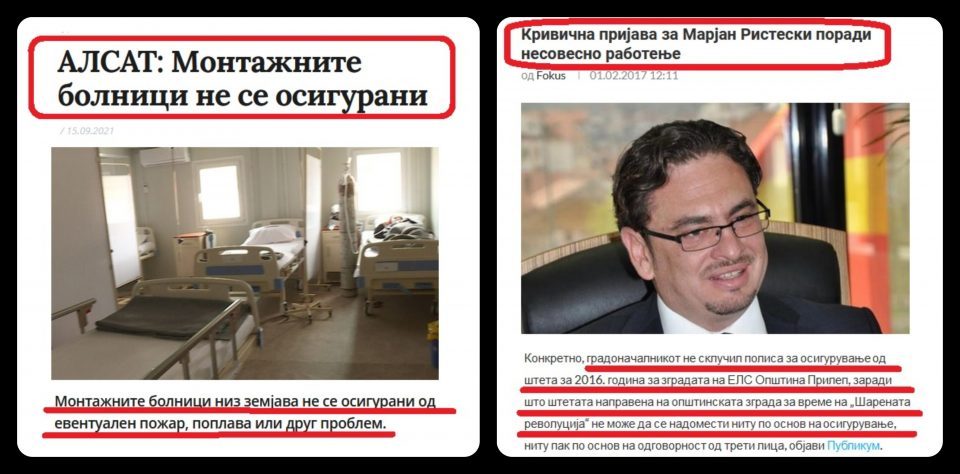 A precedent Zaev set to persecute his political opponents could come back to haunt him after the Tetovo hospital fire