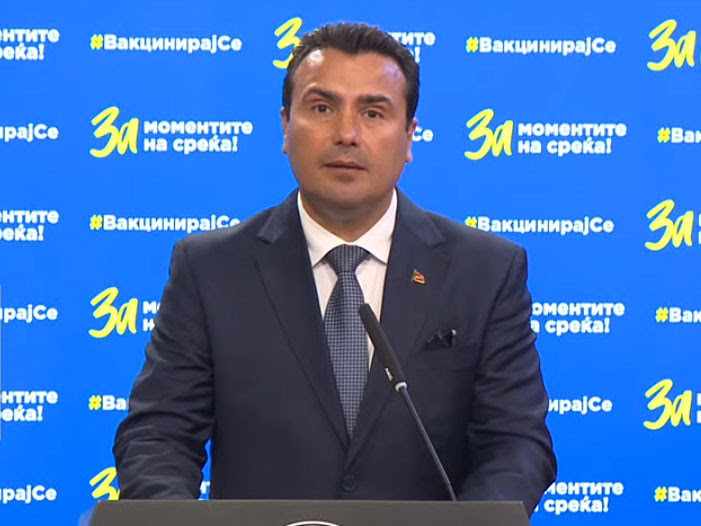 Zaev doesn’t say whether he accepts the resignations: Responsibility will be determined on the basis of irrefutable facts