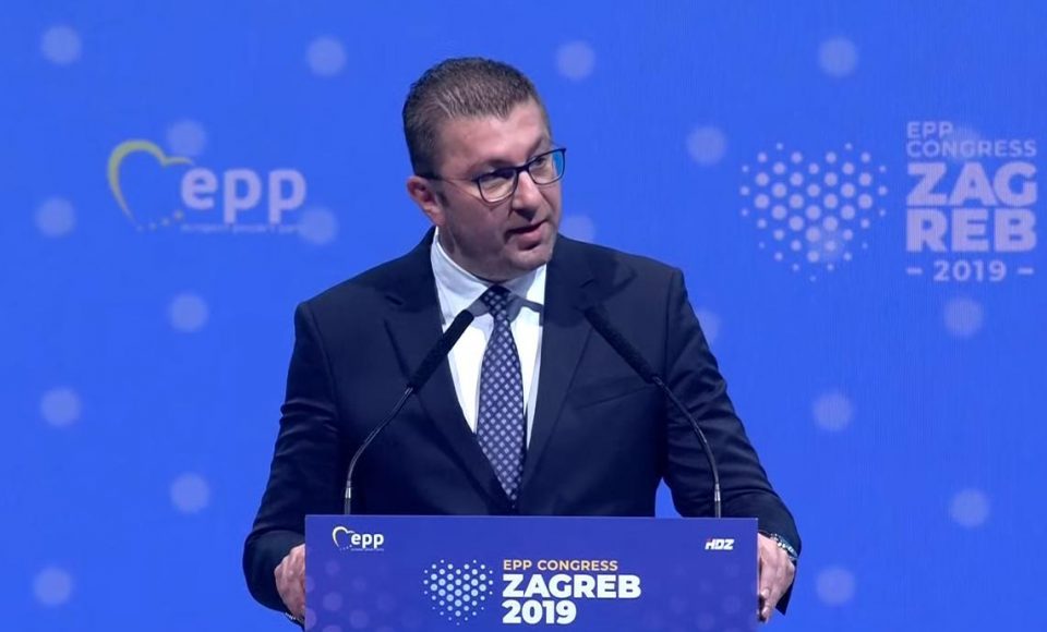 Hristijan Mickoski will meet with European leaders at the EPP summit next week