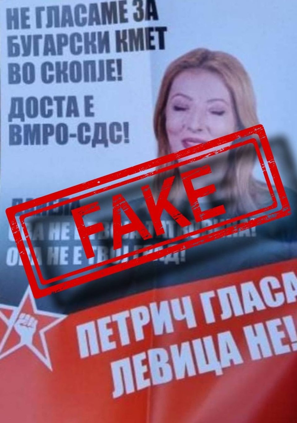 People close to SDSM are distributing attack campaign materials they falsely attribute to Levica