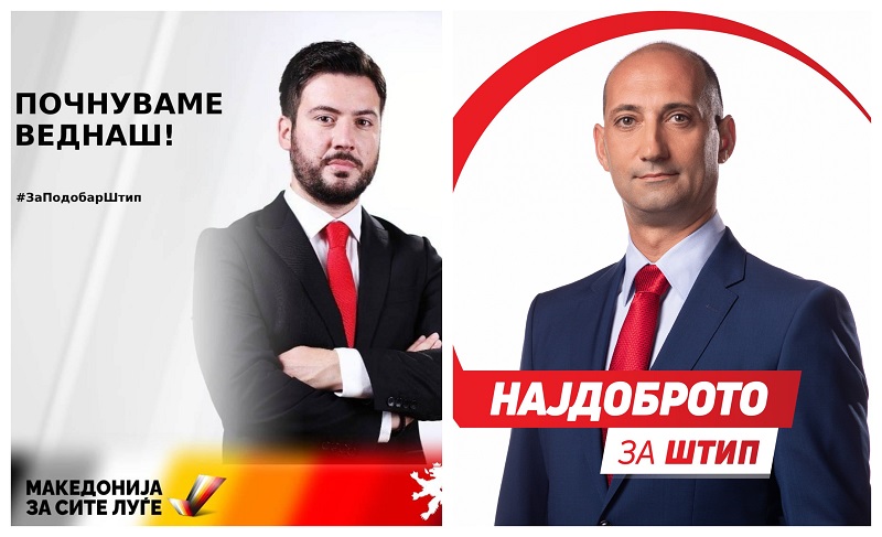 VMRO candidate Jordanov takes the lead in Stip