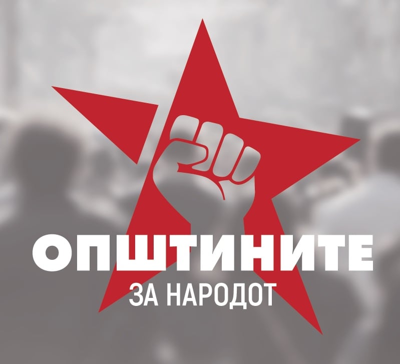 Levica calls on its supporters to vote against the SDSM and DUI candidates in the second round
