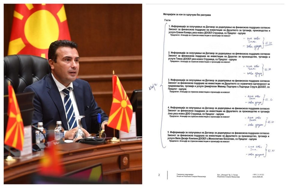 Misajlovski: Zaev commits bribery and crime, four days before the elections he votes for financial assistance for 159 companies