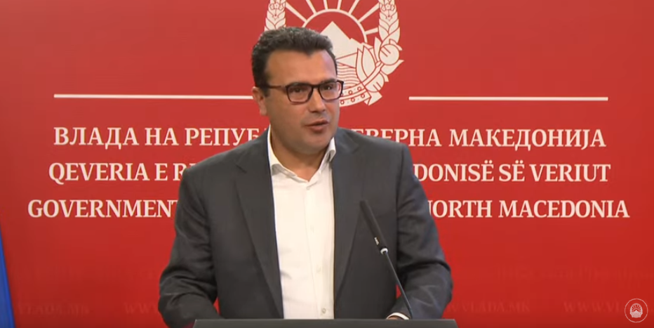 Zaev: Our goal is to motivate young people to open their own business
