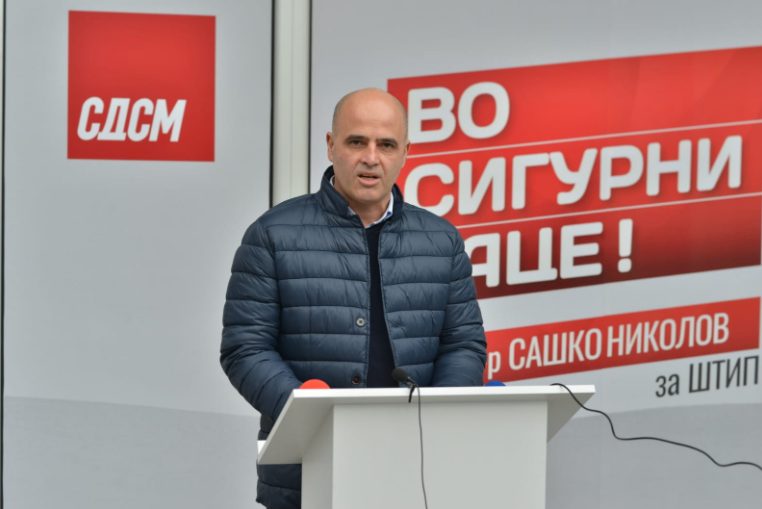 VMRO-DPMNE: Kovacevski will be Zaev’s pawn