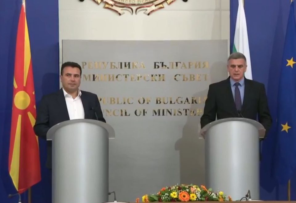 Zaev-Yanev: This tragedy will have a positive effect on the relations of our two countries