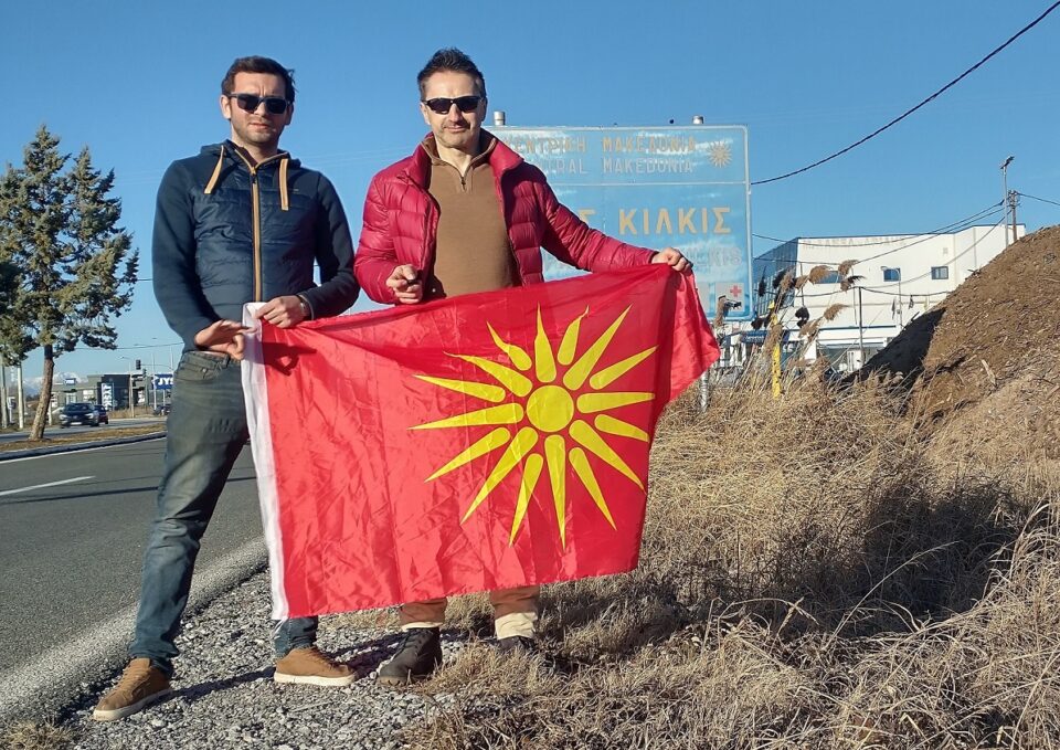 Macedonian activists celebrate Goce Delcev in his hometown of Kukus