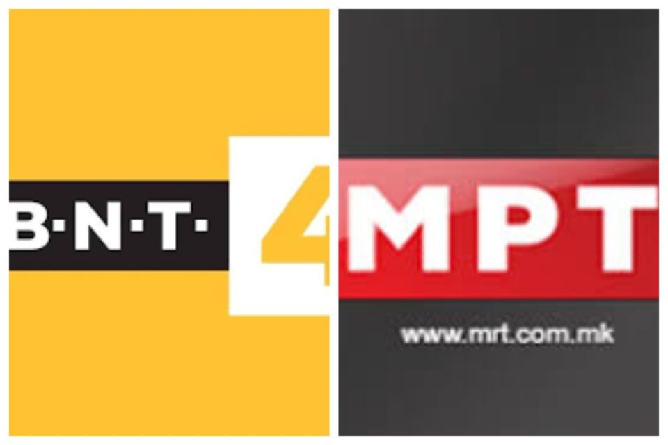 BNT spreads “propaganda” in Macedonia, MTV is not broadcast in Bulgaria