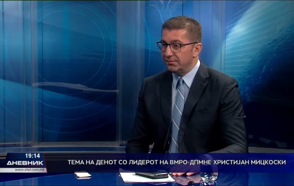 Mickoski: We also demand, from Brussels and official Sofia, a guarantee for the Macedonian language, people and identity
