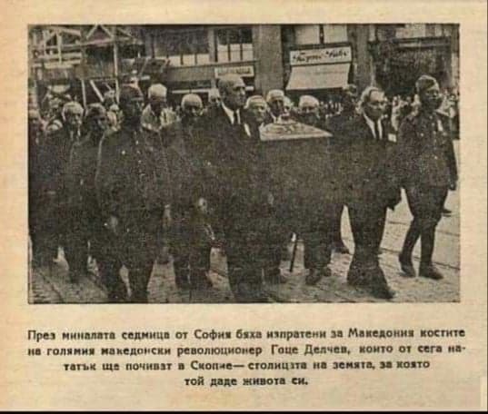 Bulgaria returned Delcev’s body in 1946, allowed him to rest in the capital of the Macedonian state