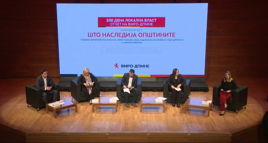 Follow live: Discussion on topic: What did the municipalities inherit?