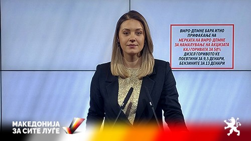 VMRO calls for a major reduction in the fuel and food taxes
