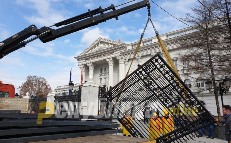 What happened to the removed fence from the government building?!