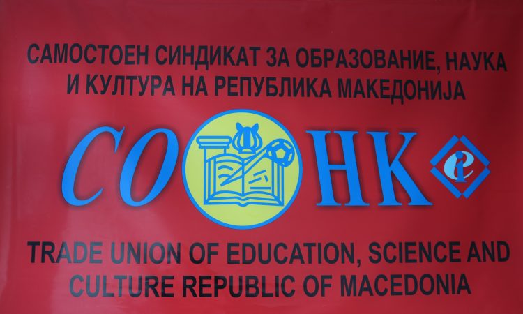 No agreement reached on SONK’s demands: The union maintains position to go on strike on April 11