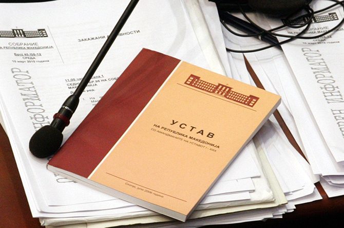 It’s not just that”: Bulgarian authorities acknowledge that inclusion of Bulgarians in Constitution is not the only condition