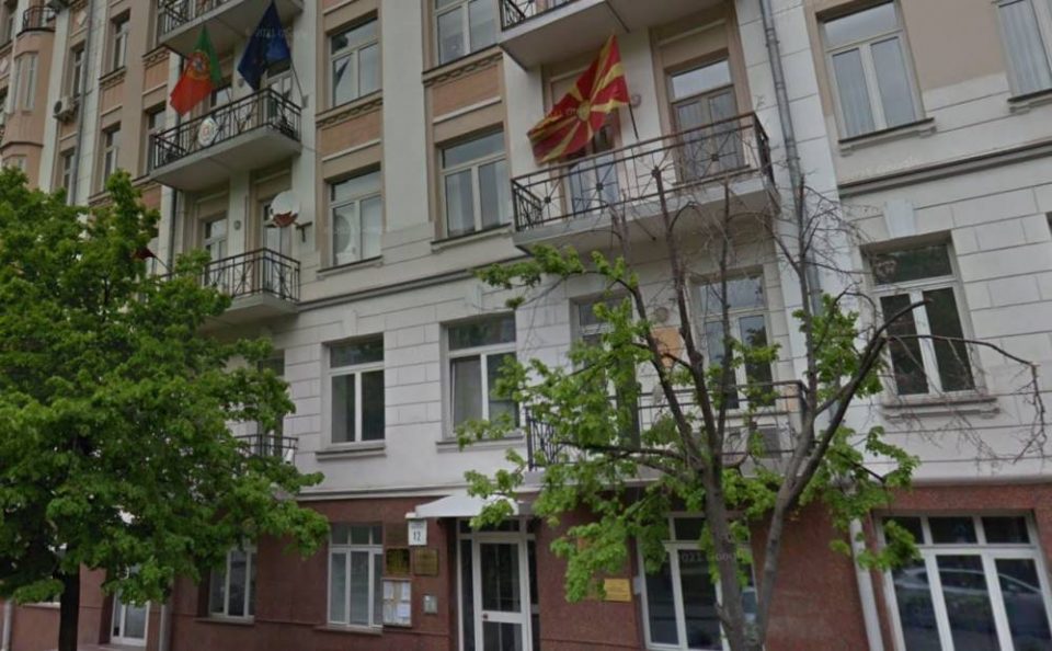 Macedonia’s Embassy in Ukraine reopens
