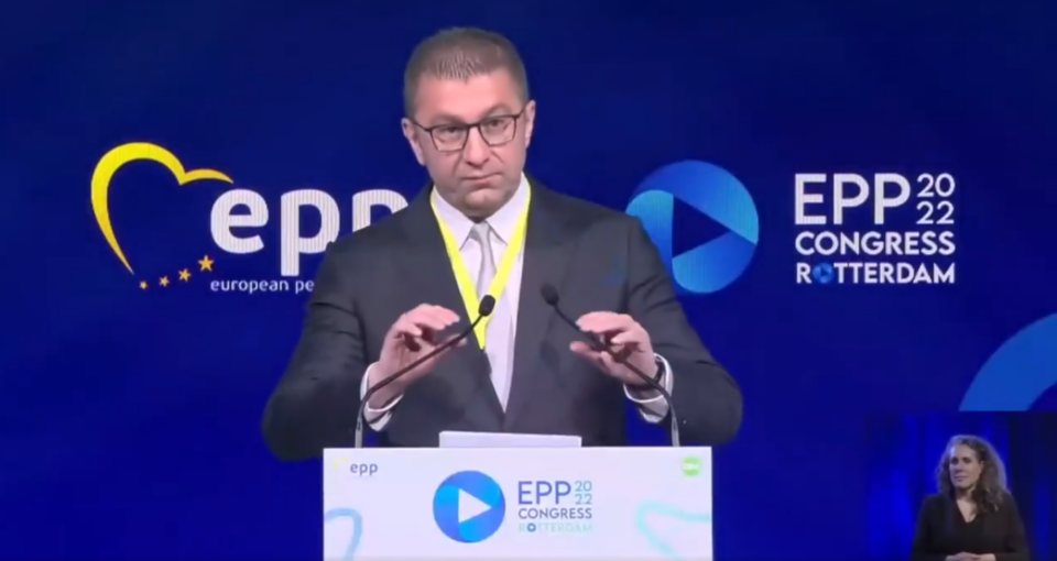 Hristijan Mickoski delivers address at EPP congress in Rotterdam