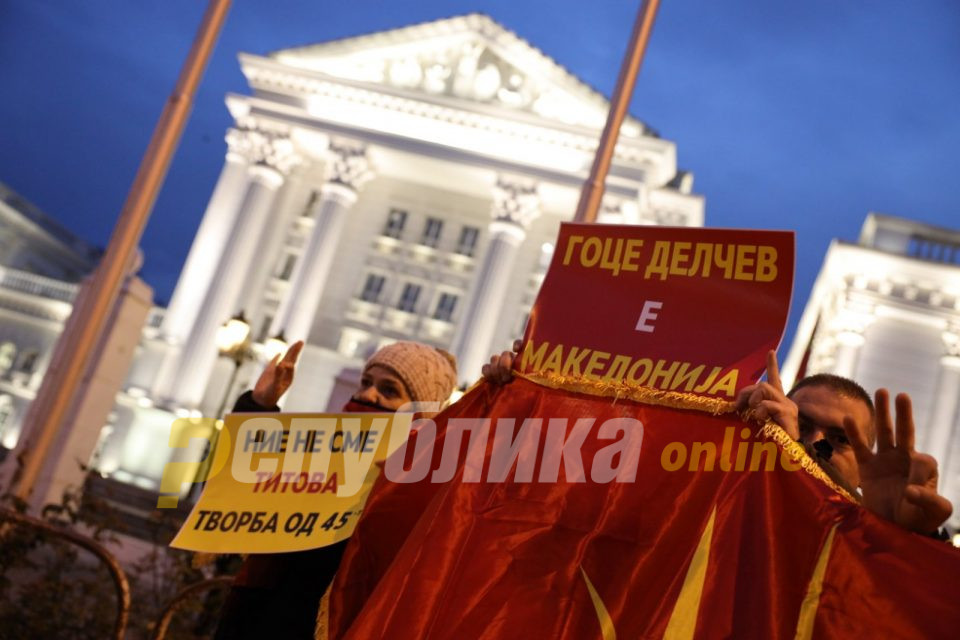 VMRO-DPMNE will not support including the Bulgarian demands in the negotiating framework