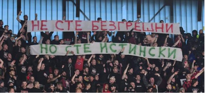 Vardar fans demand action after the opening of a Bulgarian club in Bitola