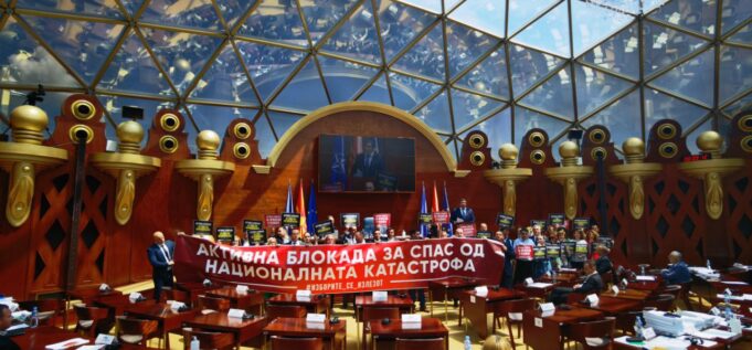 VMRO began its full blockade of Parliament